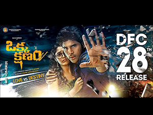 Okka Kshanam wallpapers