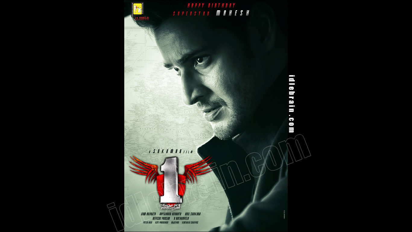 one nenokkadine