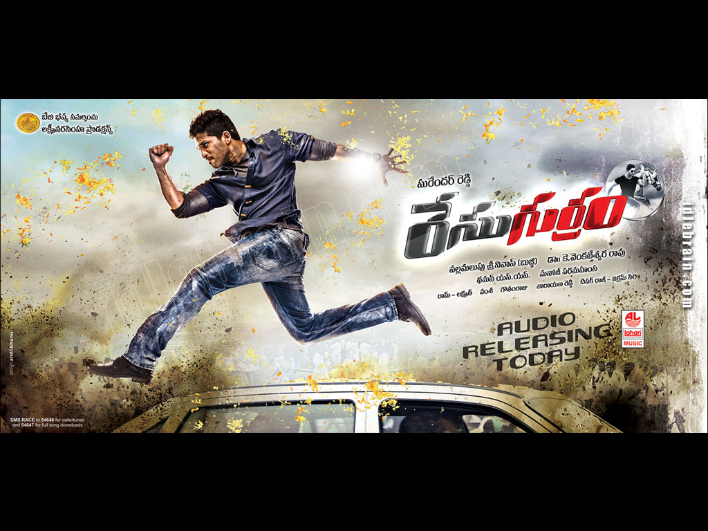 racegurram