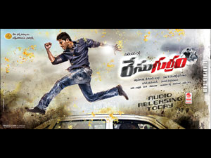 racegurram