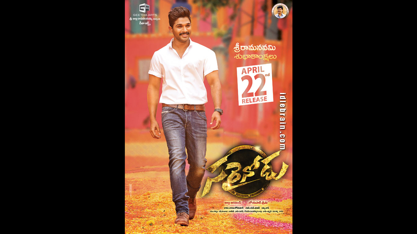 Sarrainodu