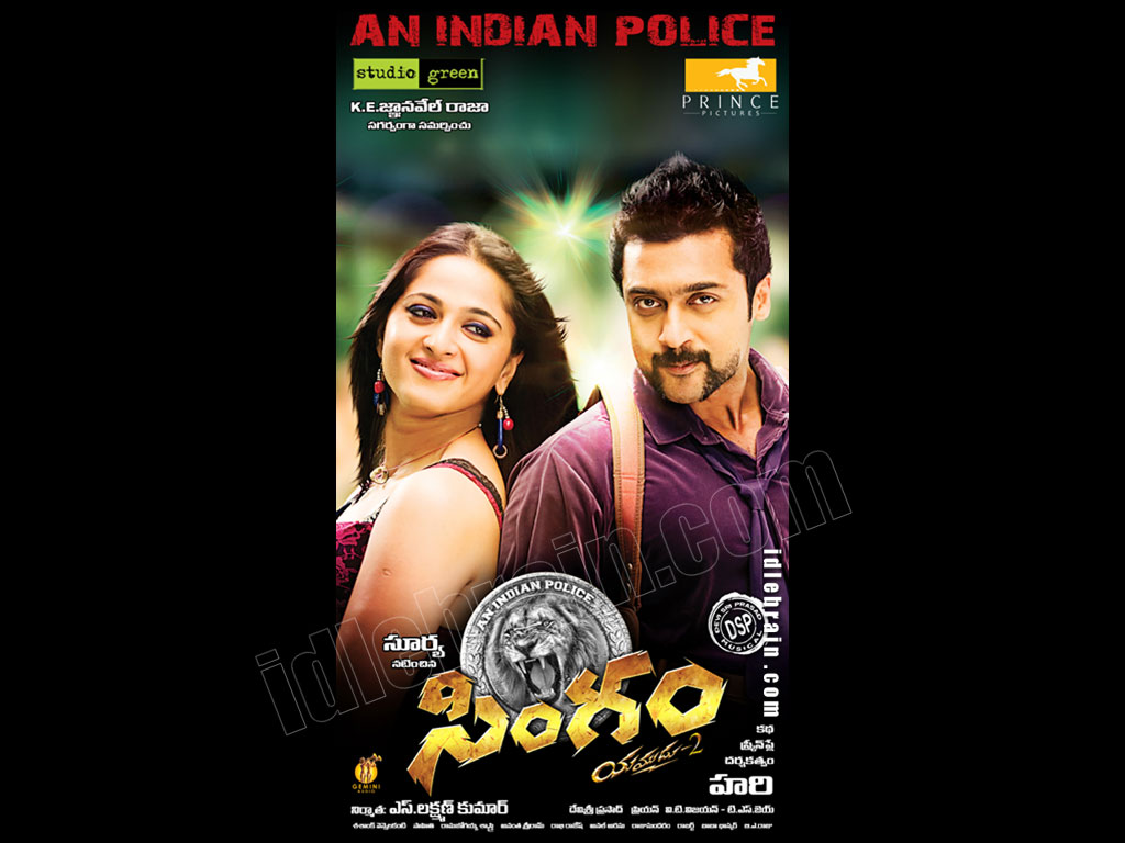 singham(yamudu2)