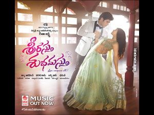 Srirastu Subhamastu wallpapers