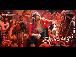 Iddarammayilatho