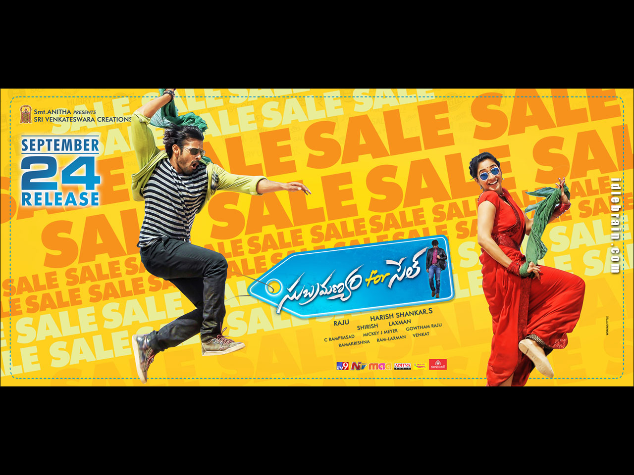 Subramanyam For Sale