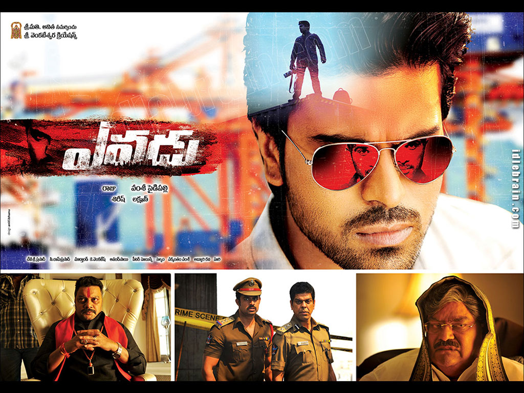 yevadu