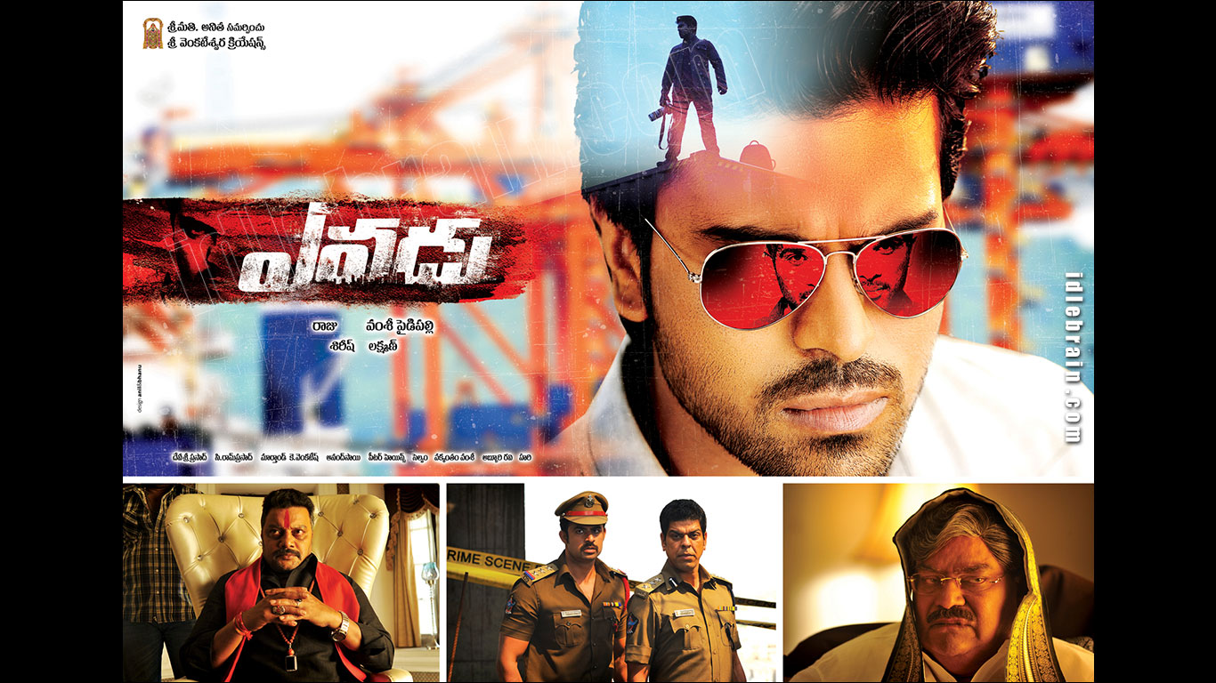 yevadu