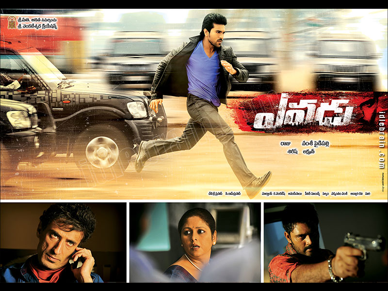 yevadu