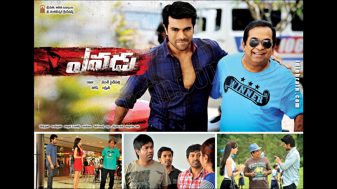 yevadu