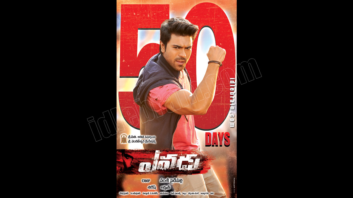 yevadu