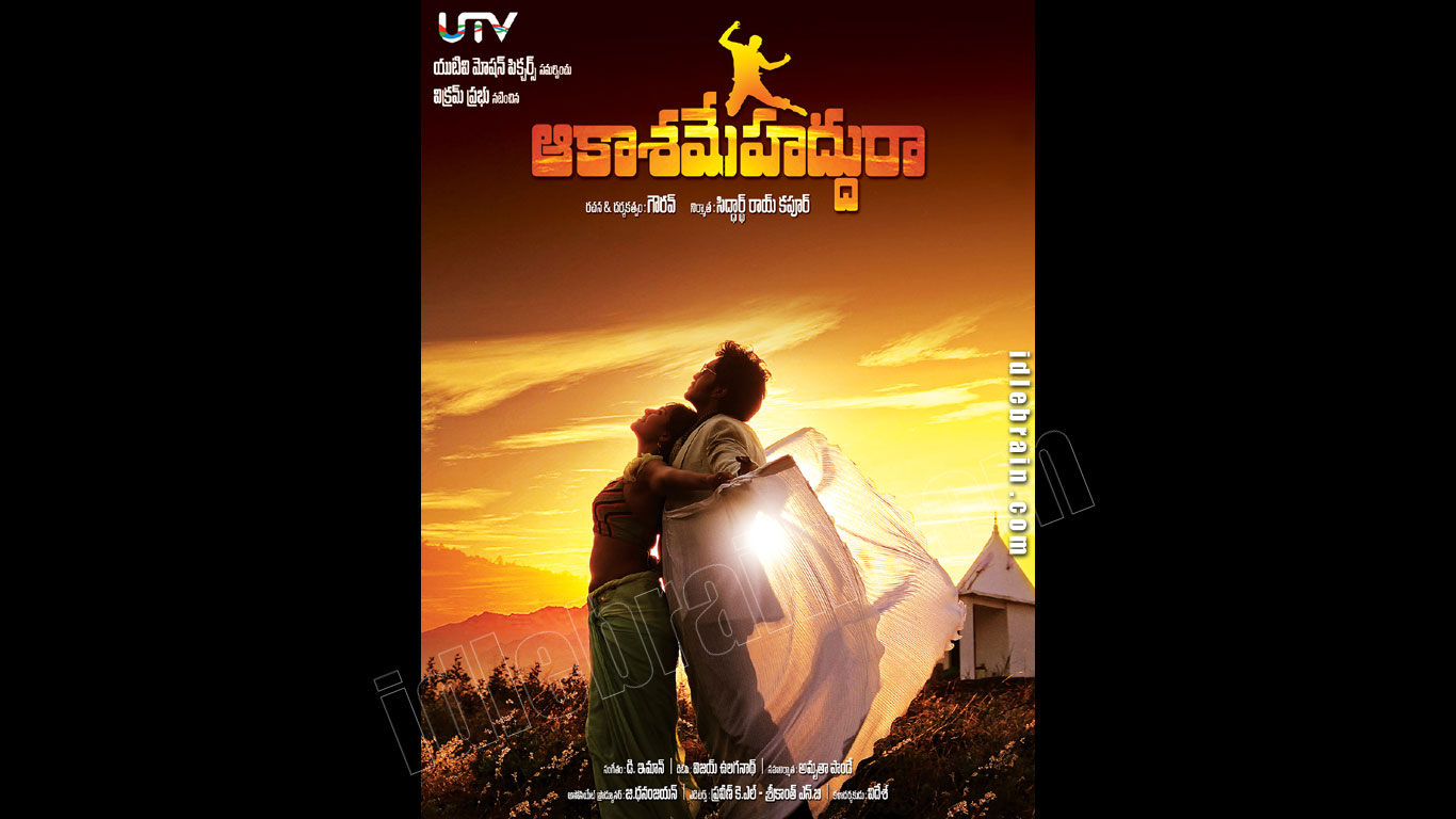 aakasamehaddhura