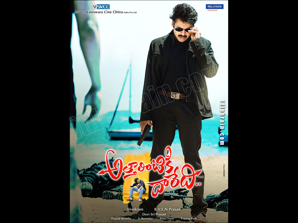 Atharintiki Daaredi Cinema Wallpapers