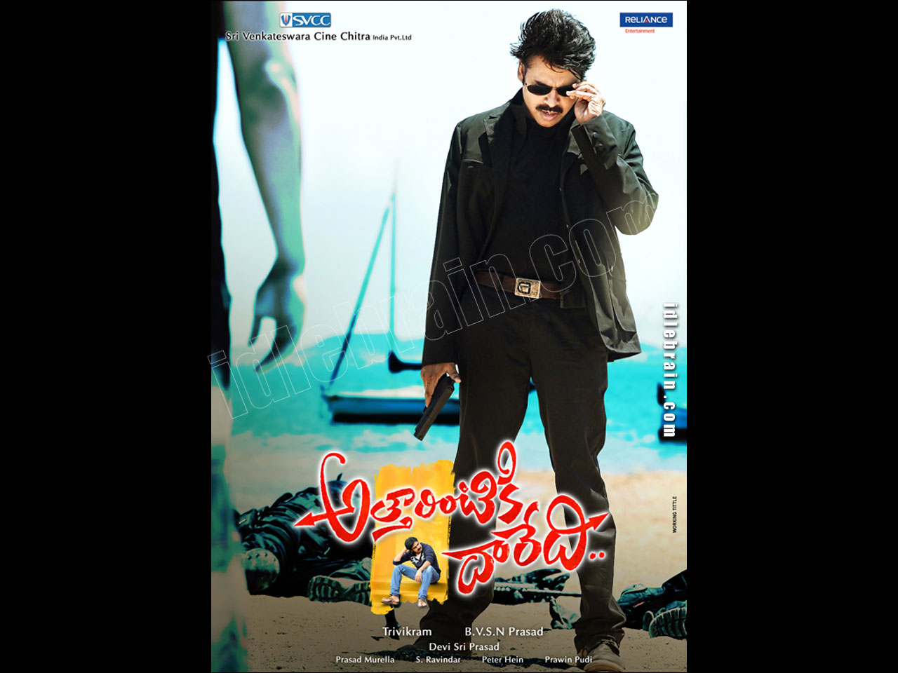 Atharintiki Daaredi Cinema Wallpapers