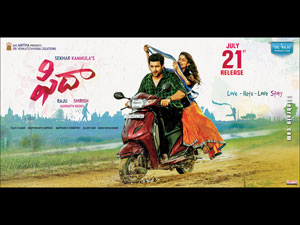 fidaa wallpapers