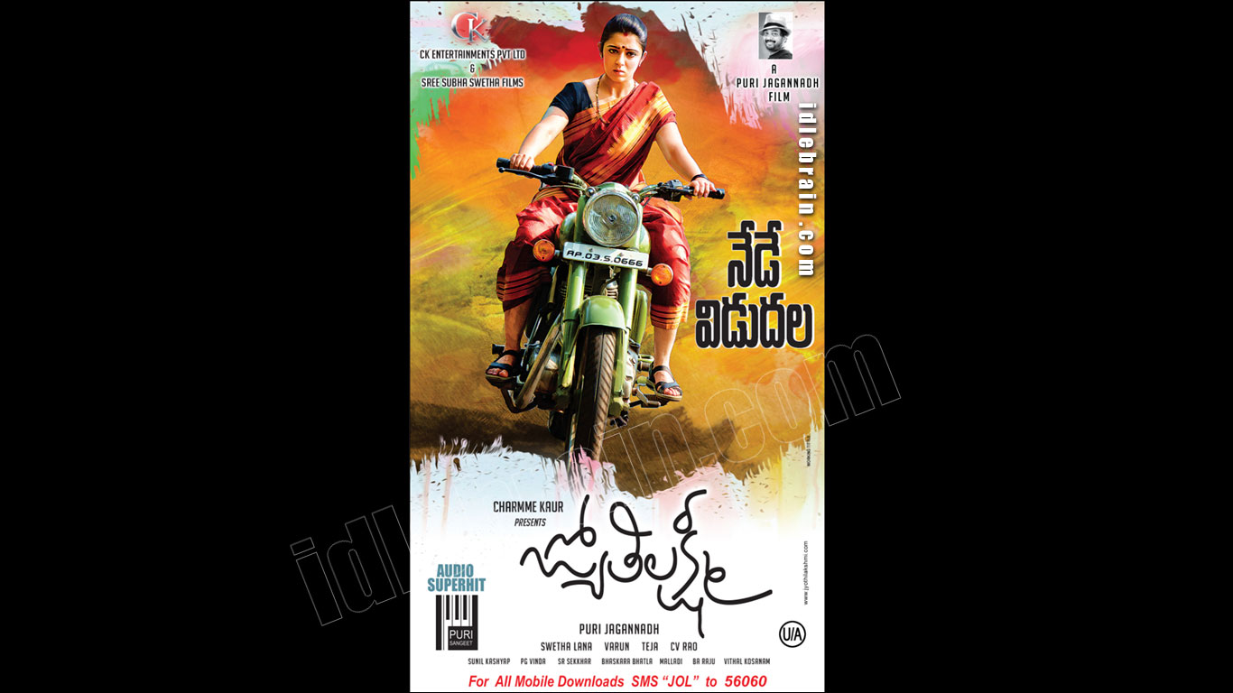 Jyothi Lakshmi wallpapers