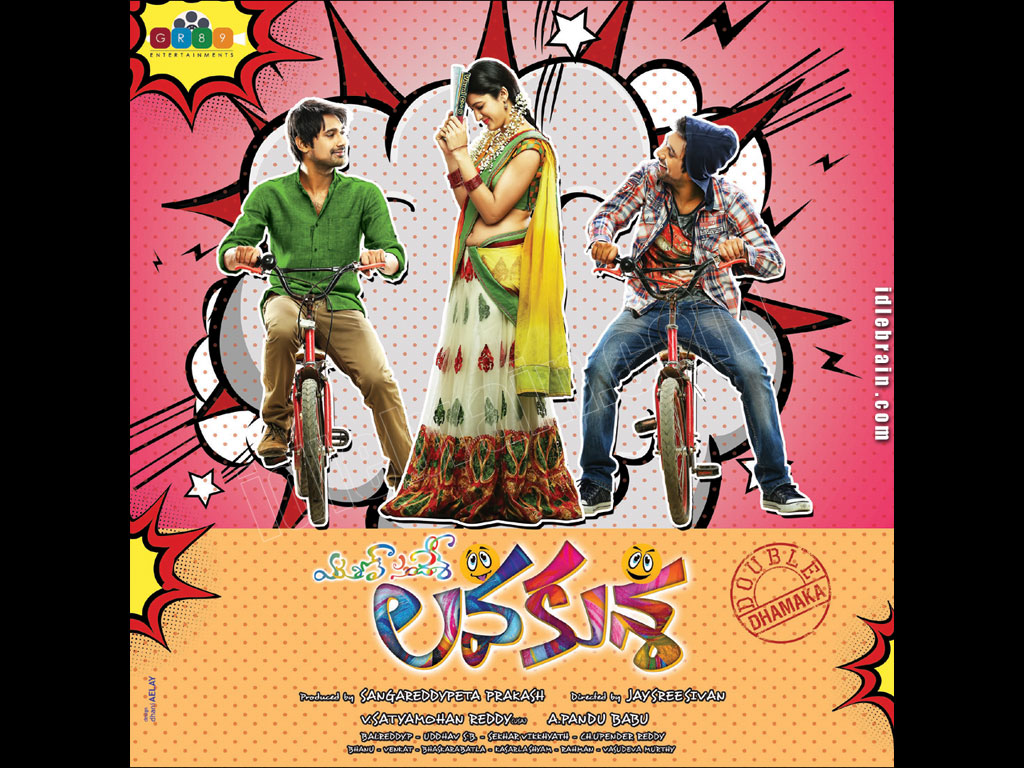  lavakusa-varunsandesh