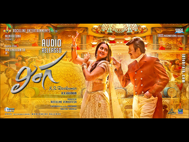 Lingaa