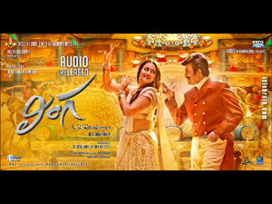 lingaa