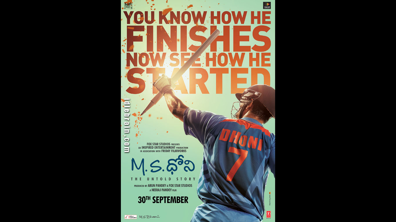 M S Dhoni Wallpapers