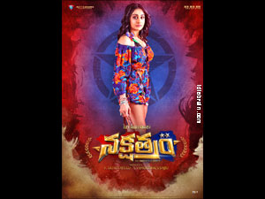 Nakshatram wallpapers