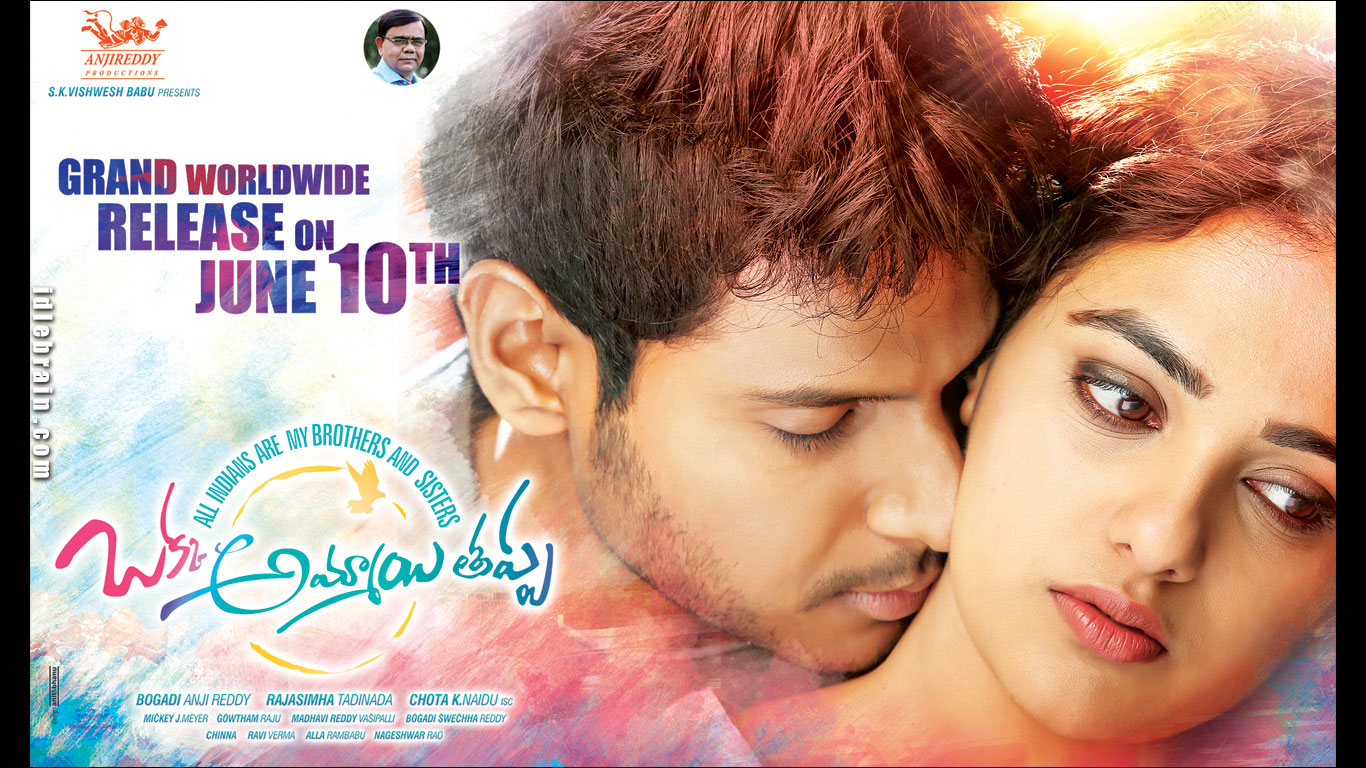 Okka Ammayi Thappa wallpapers