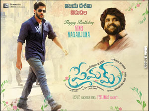 Premam wallpapers