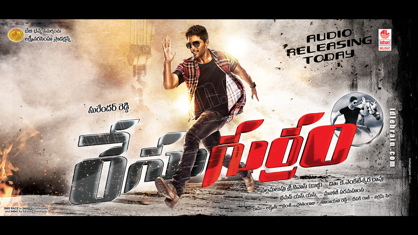 racegurram