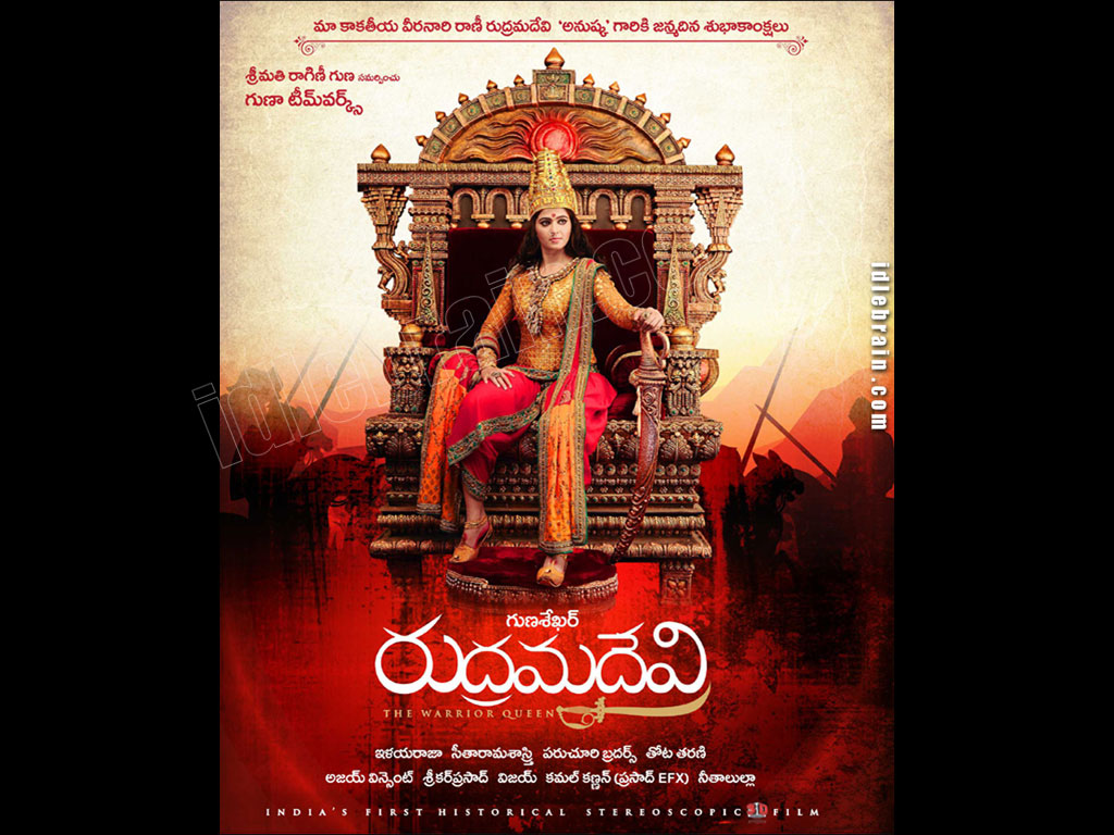 rudramadevi