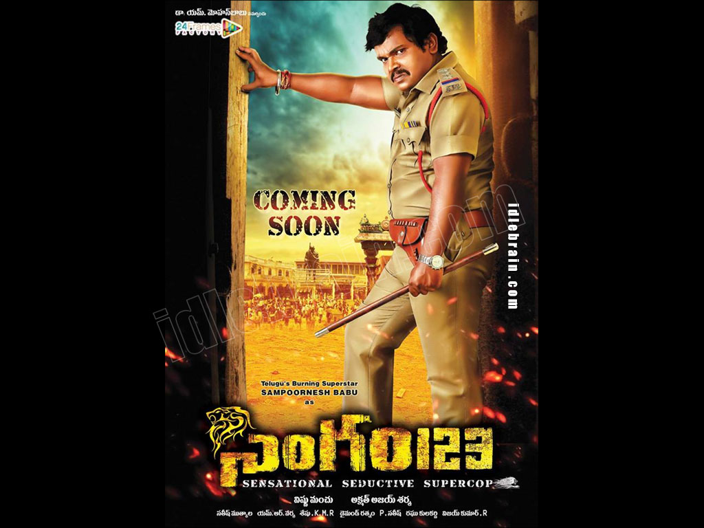 Singam 123