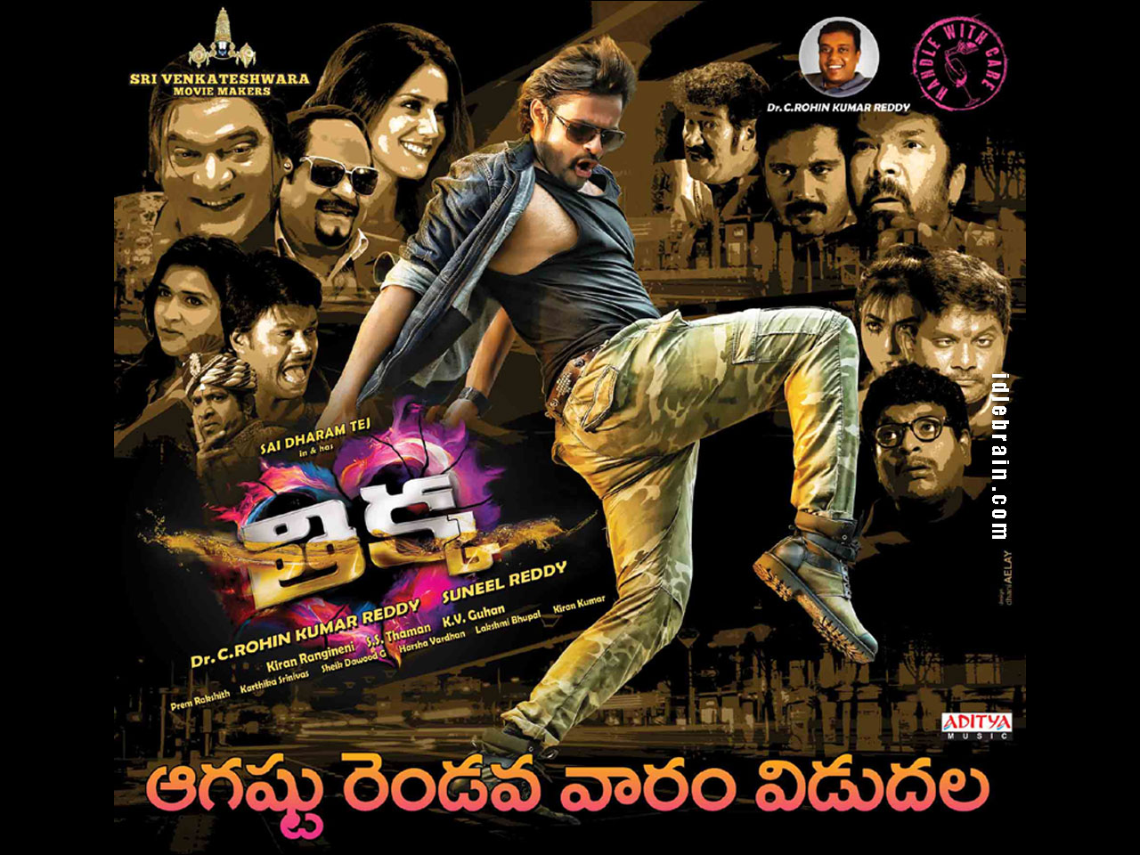 Thikka wallpapers