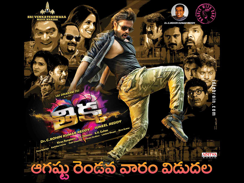 Thikka wallpapers