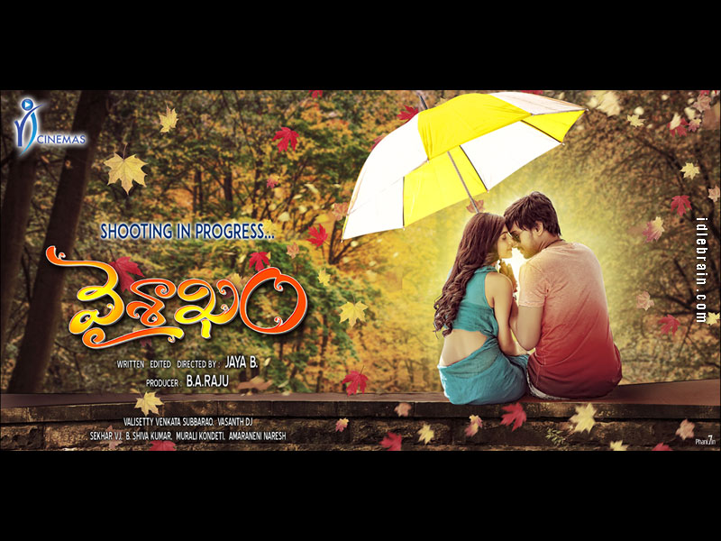 Vaisakham wallpapers