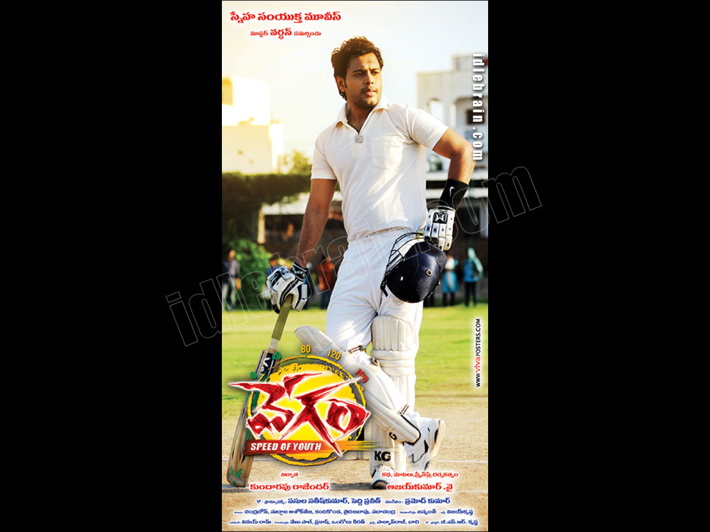 Vegam Telugu film wallpapers Telugu cinema Karthik,Bushan,Vamsi