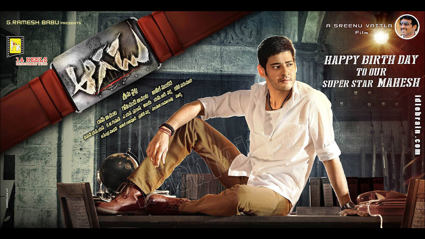 aagadu