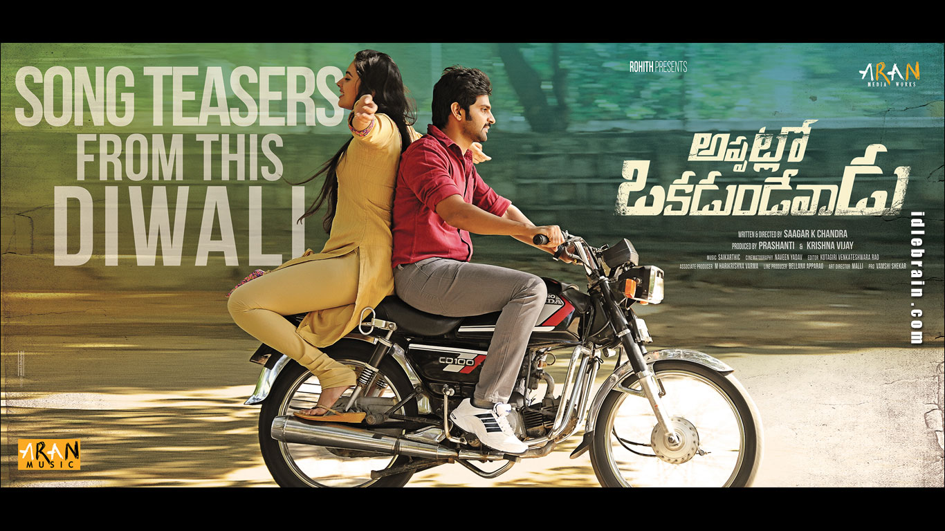 Appatlo Okadundevadu wallpapers