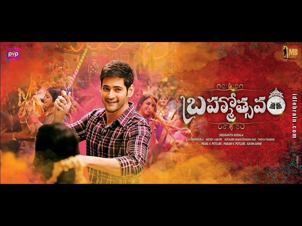 brahmotsavam