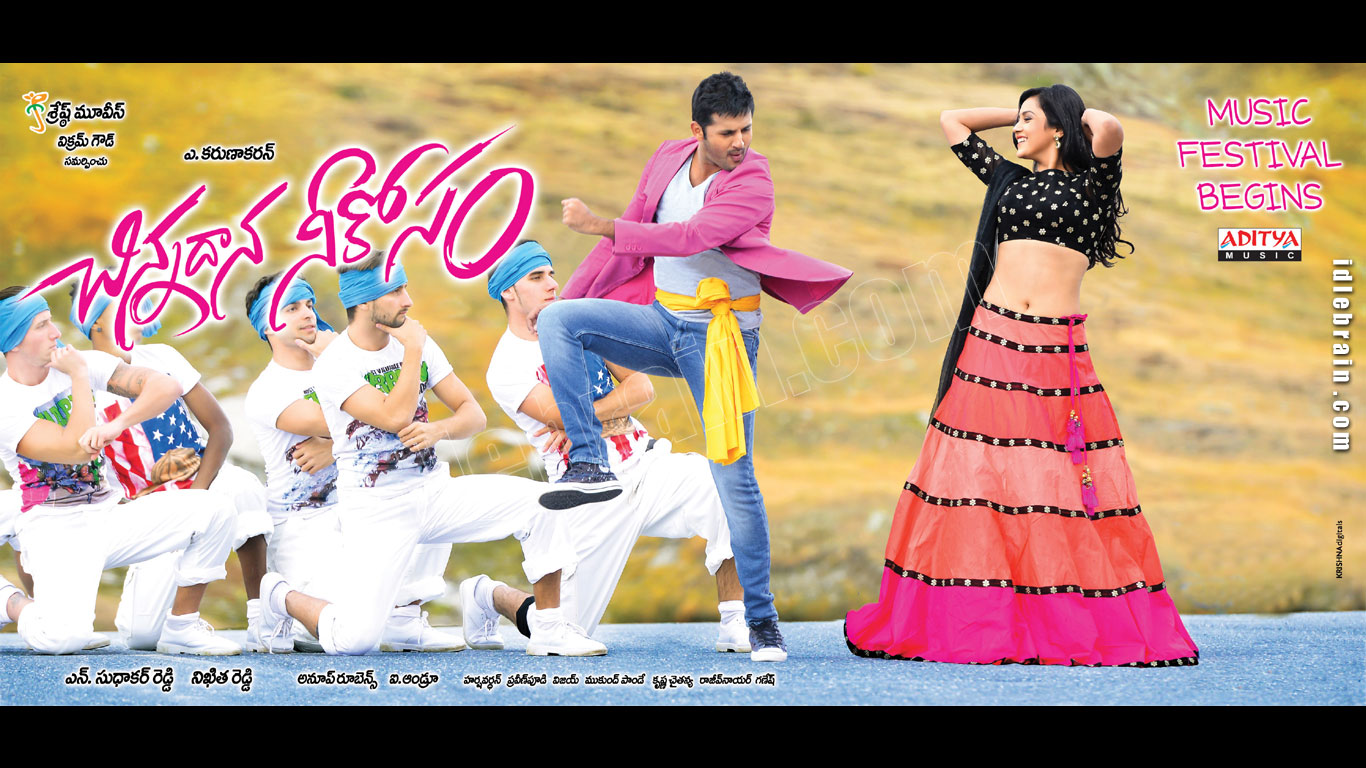 Chinnadana Nee Kosam