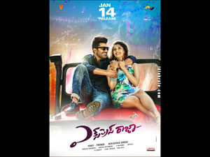 Express Raja wallpapers