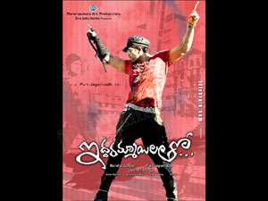 Iddarammayilatho