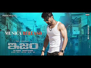 ISM wallpapers