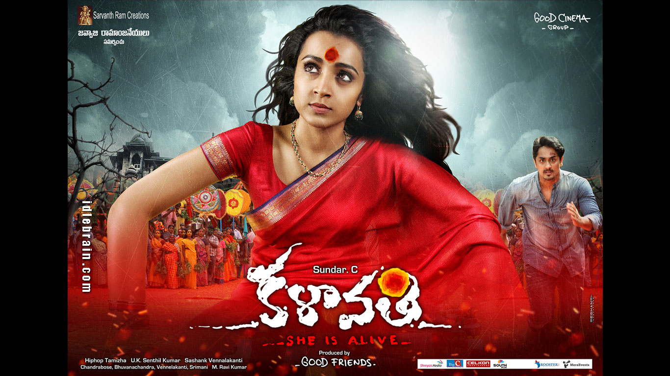 Kalavathi wallpapers