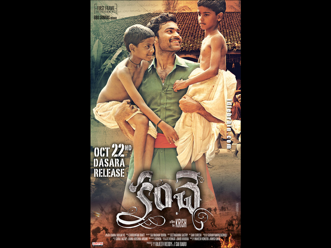 Kanche wallpapers  