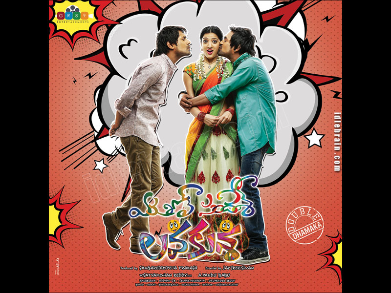  lavakusa-varunsandesh