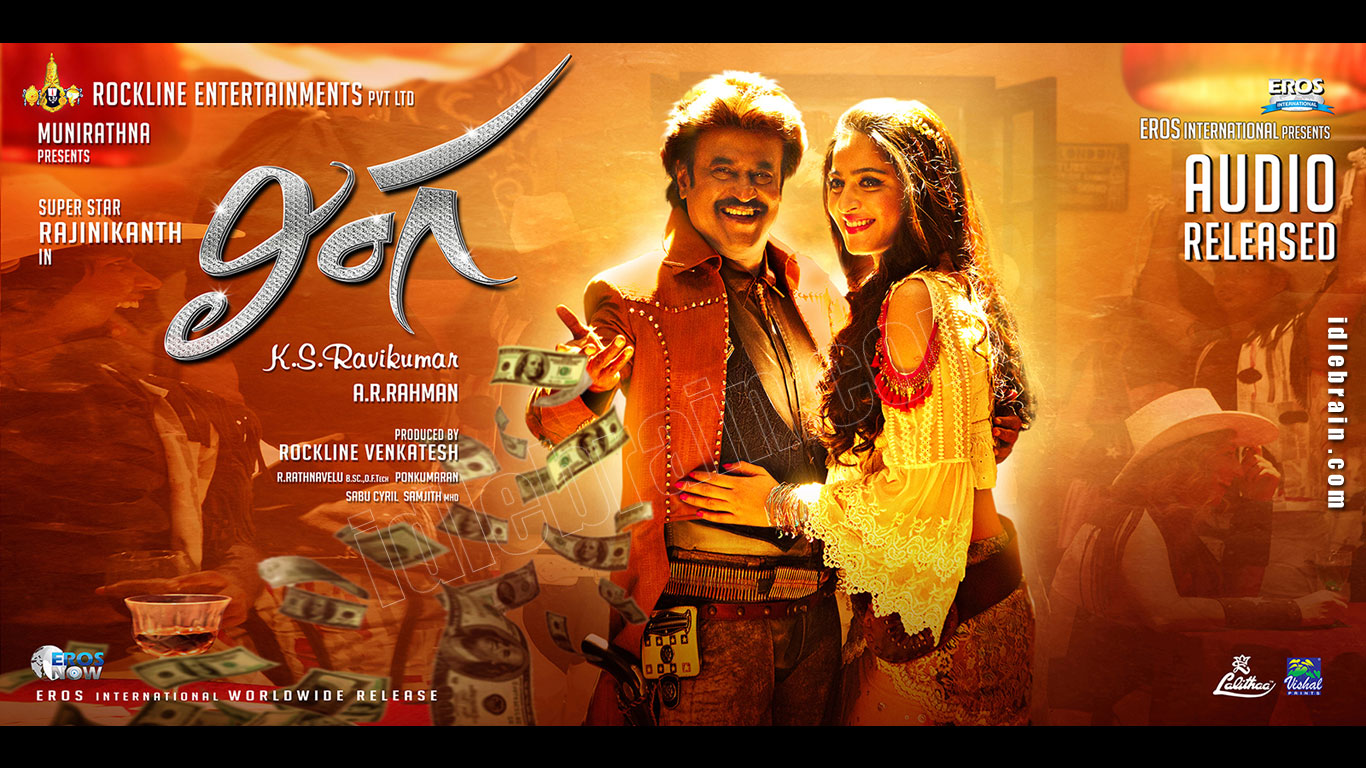 Lingaa