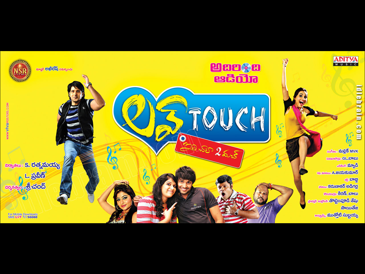 Love Touch