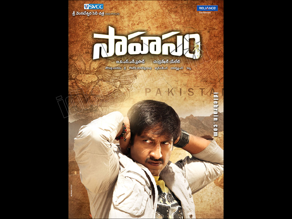 sahasam