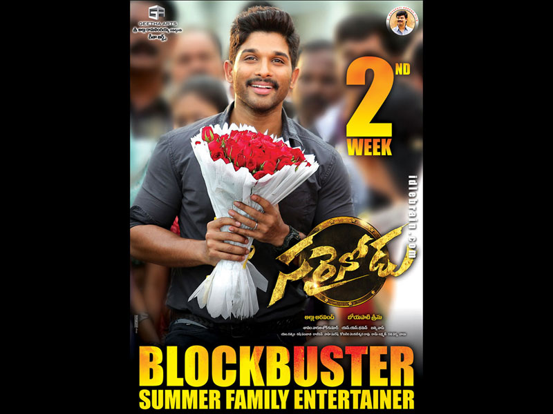 Sarrainodu