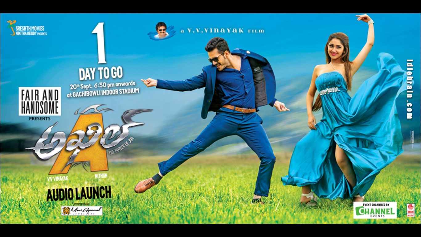 akhil-vvvinayakfiolm