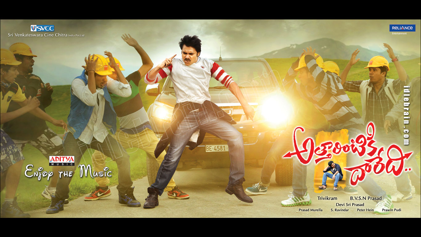 Atharintiki Daaredi Cinema Wallpapers