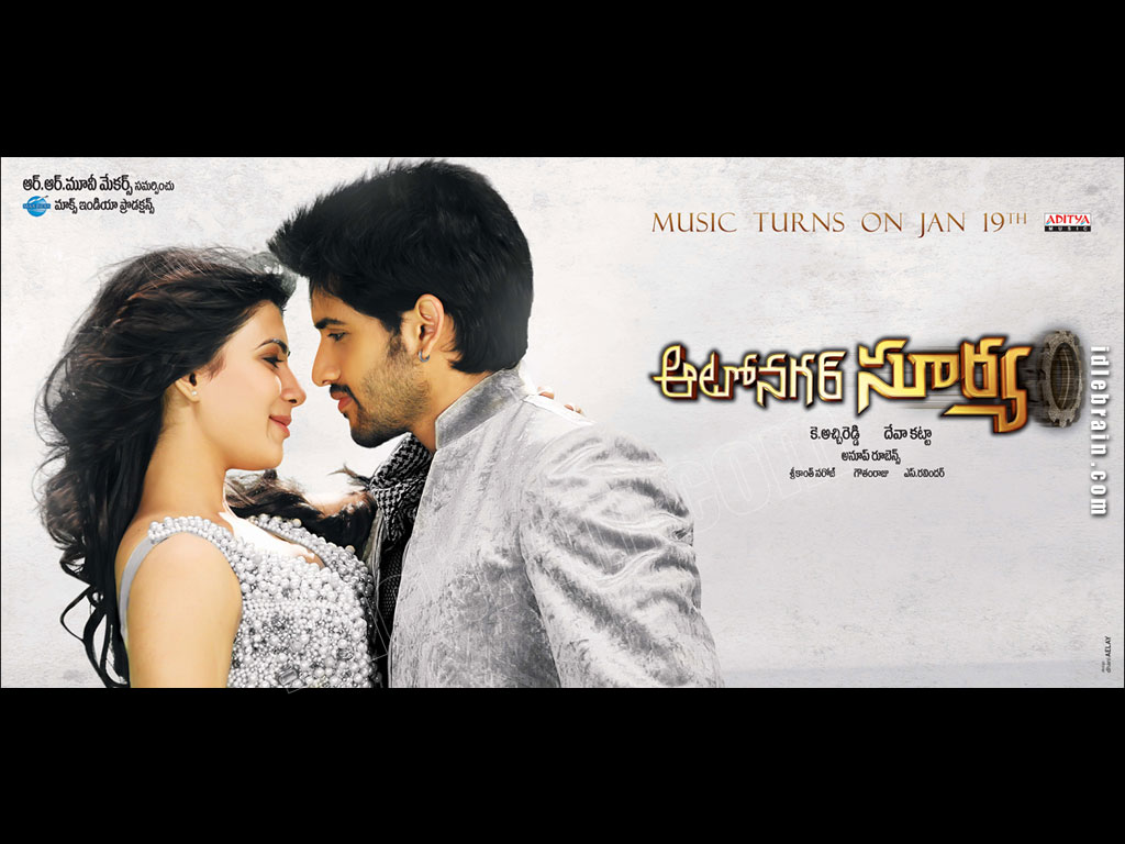 autonagarsurya